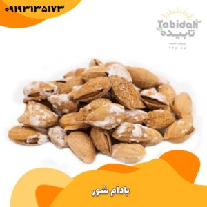 بادام منقا نمکی