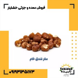 فندق سفید