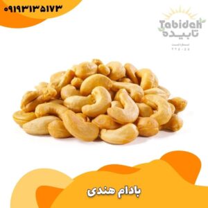 بادام هندی