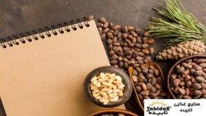 آجیل بسته بندی