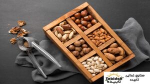 آجیل بسته بندی