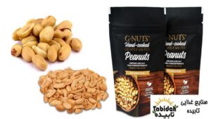 آجیل بسته بندی استاندارد 