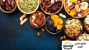 آجیل بسته بندی با میوه خشک