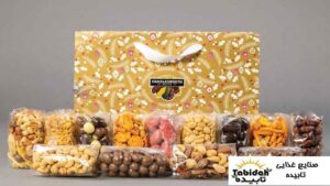 آجیل بسته بندی مخصوص هدیه (1)