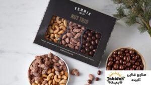 آجیل بسته بندی مخصوص هدیه