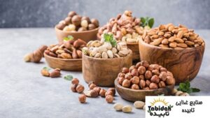 آجیل بسته بندی مخصوص هدیه