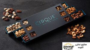 آجیل بسته بندی مخصوص هدیه