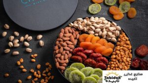 آجیل بسته بندی مخصوص هدیه