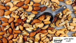 آجیل تازه و تازه بو