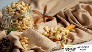 آجیل خانگی سنتی