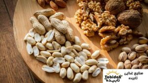 آجیل طبیعی و بدون افزودنی