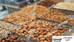 خرید انواع آجیل