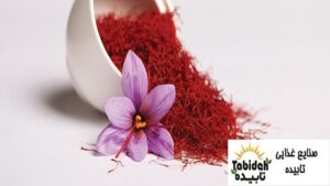 بهترین زعفران