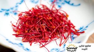 بهترین زعفران