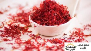 بهترین زعفران