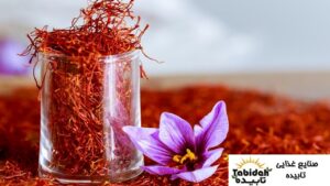 بهترین زعفران