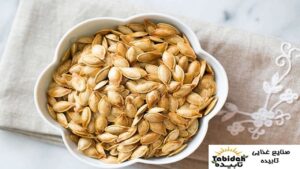 تخمه کدو ارگانیک