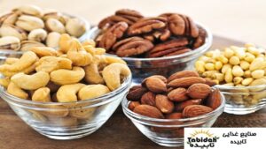 تهیه آجیل با کیفیت