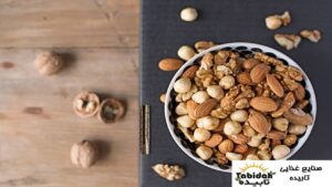 تهیه آجیل با کیفیت