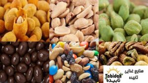 تهیه آجیل با کیفیت