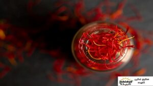 زعفران با کیفیت