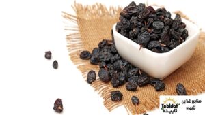 مویز سیاه باکیفیت