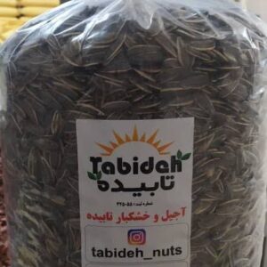 تخمه آفتابگردان دورسفید نمکی و گلپری 5 کیلویی وارداتی درجه 1 لوکس